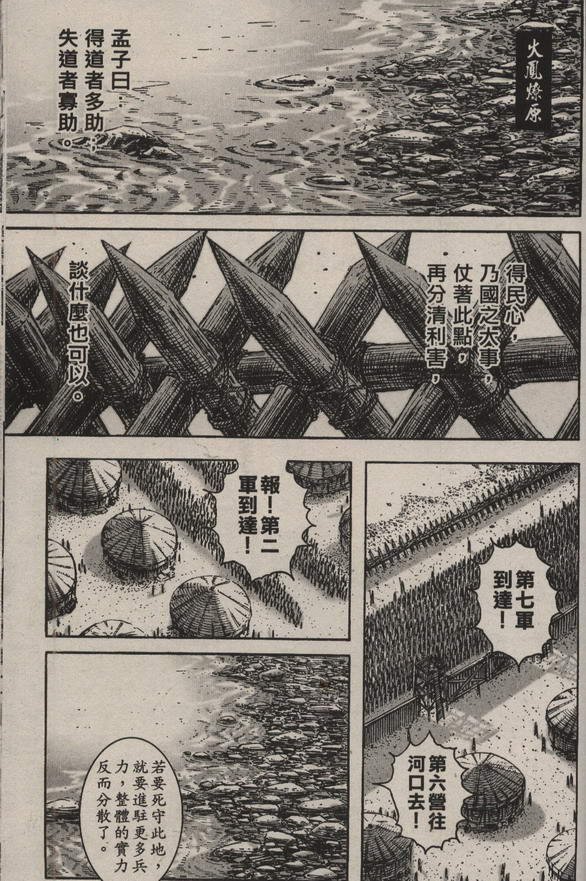 第205话