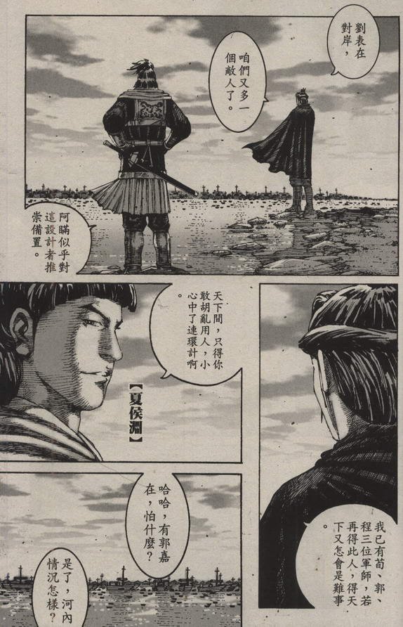 第205话