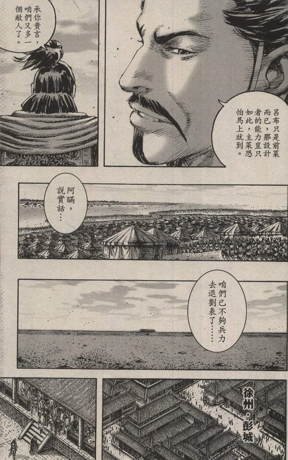 第205话