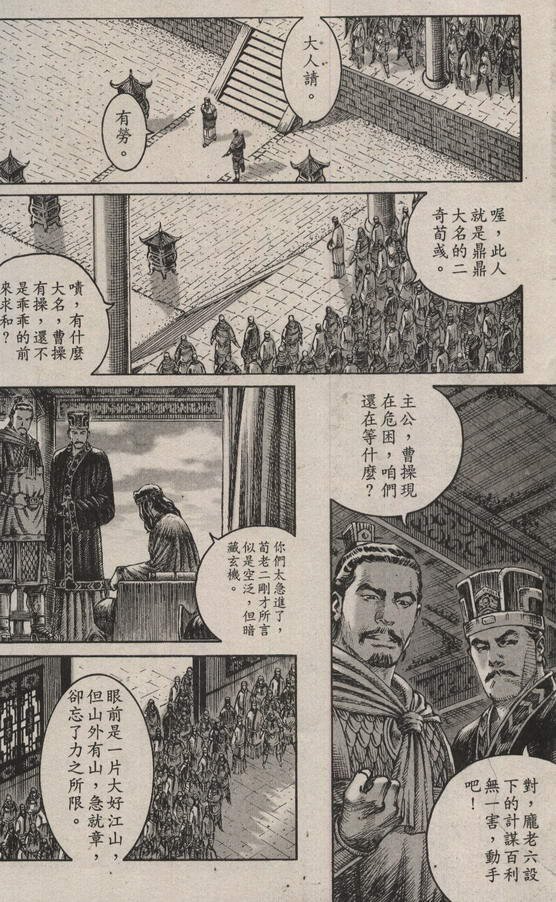 第205话