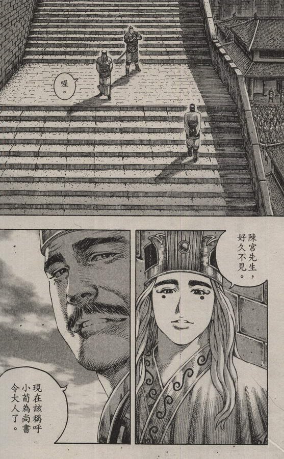 第205话