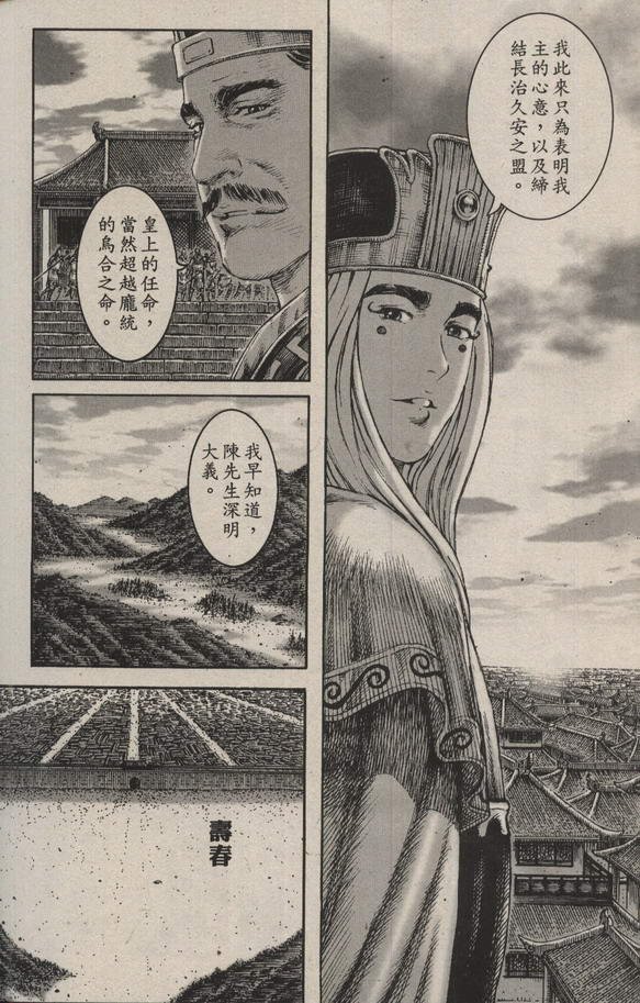 第205话