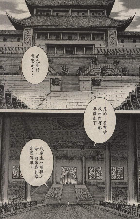 第205话