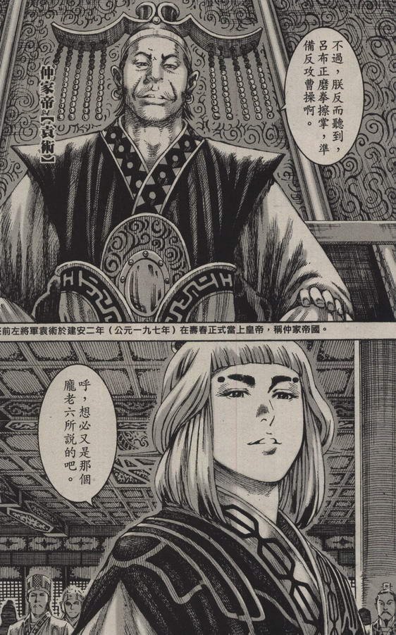 第205话
