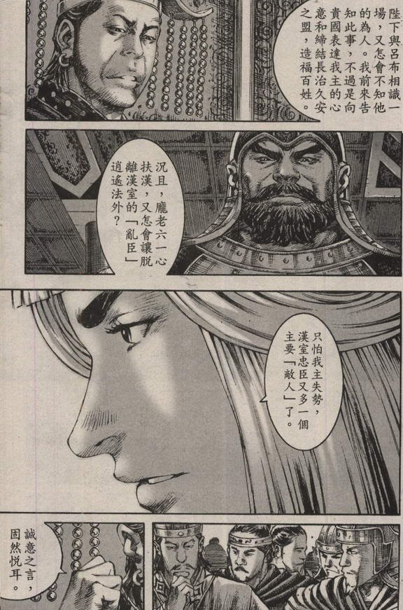 第205话