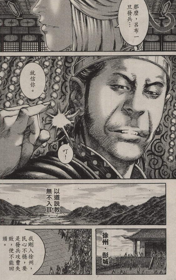 第205话