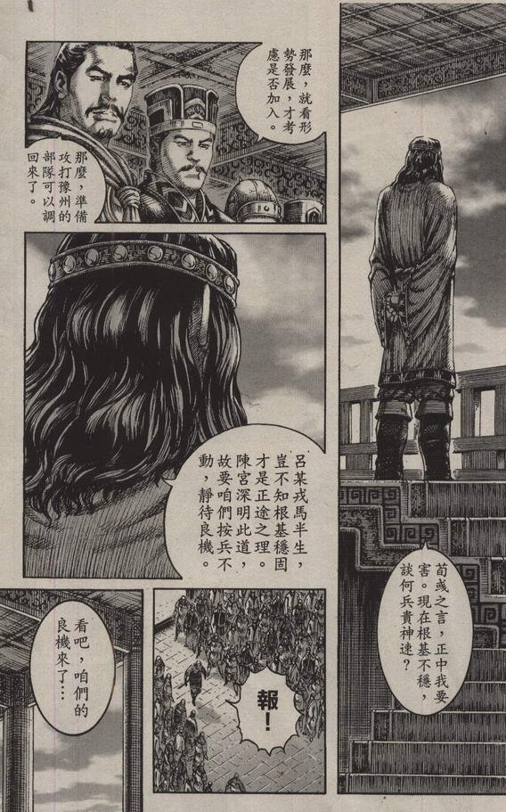 第205话