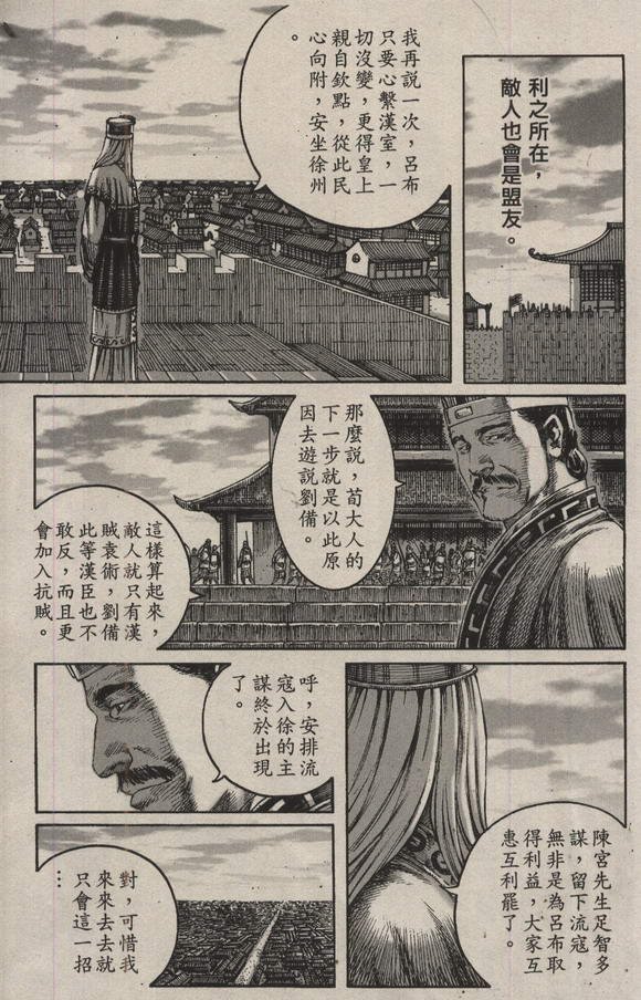 第205话