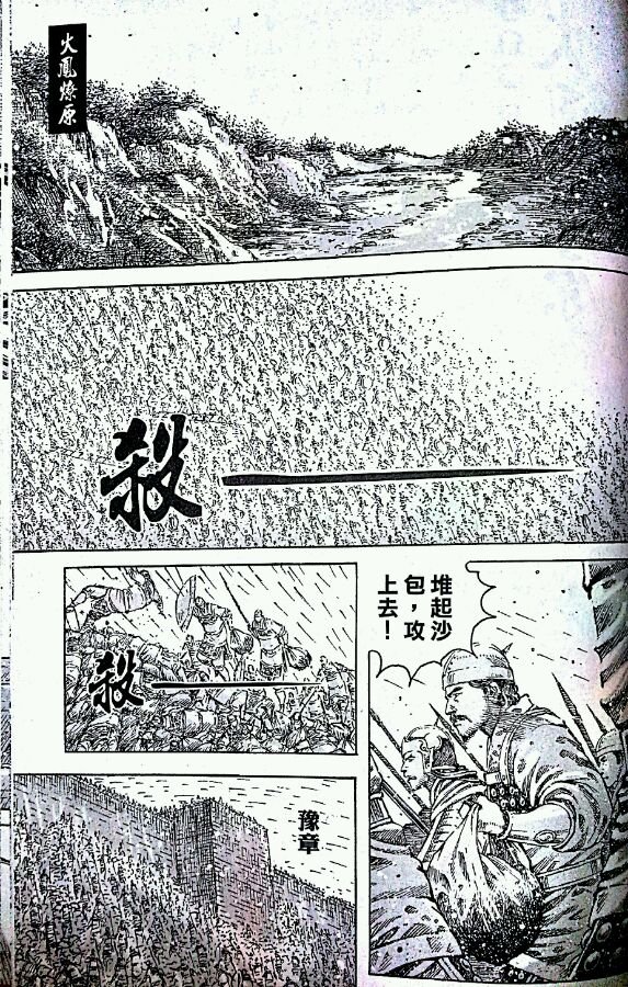 第418话