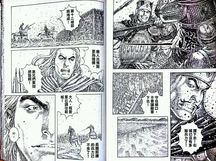 第418话