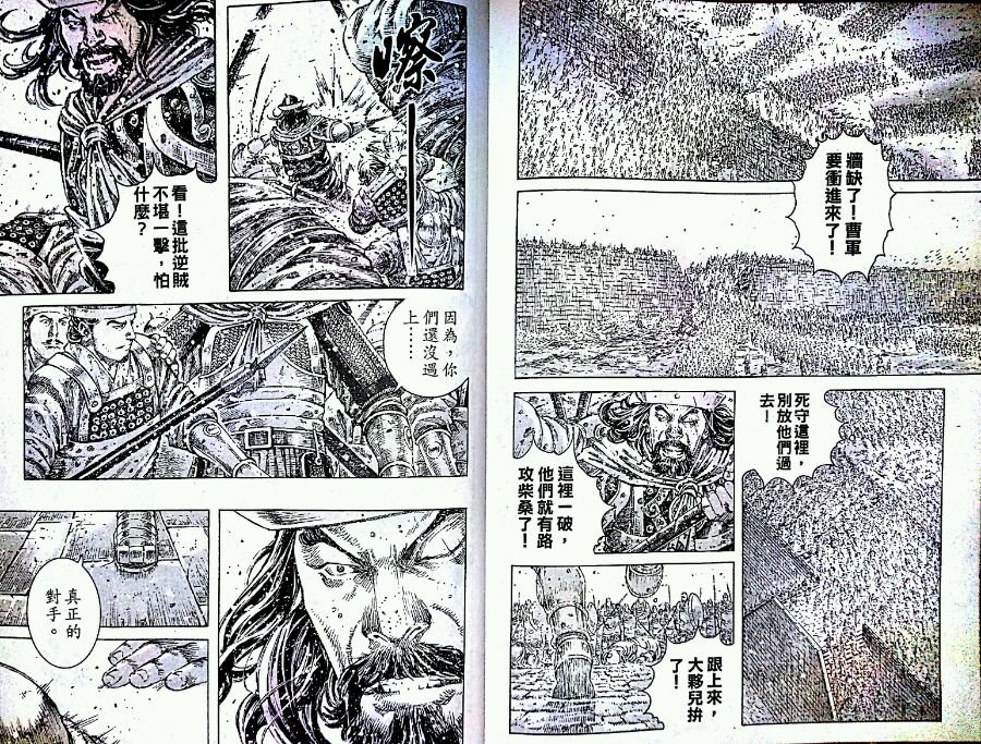 第418话