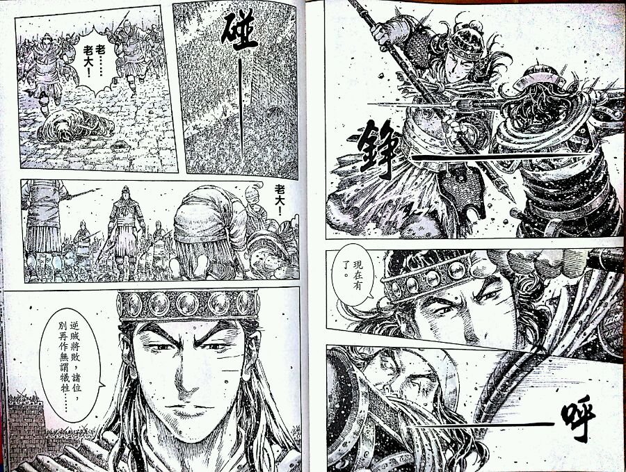 第418话