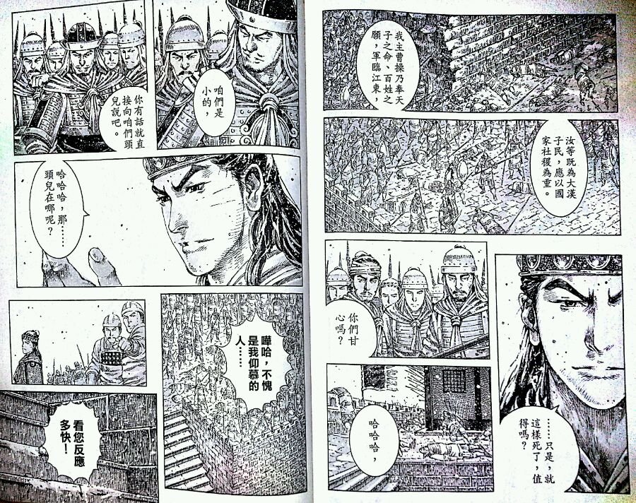 第418话