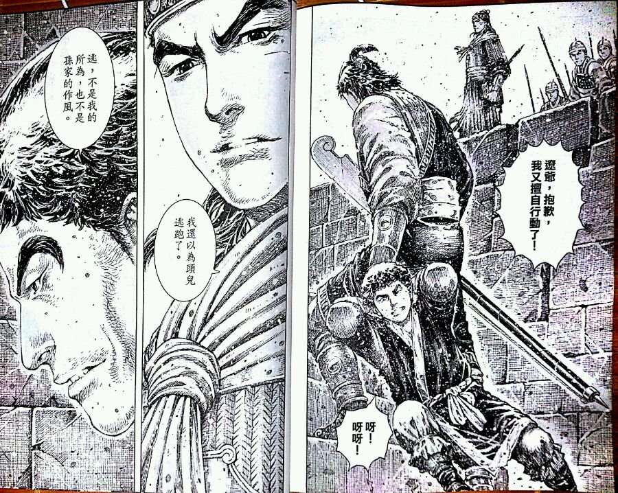 第418话