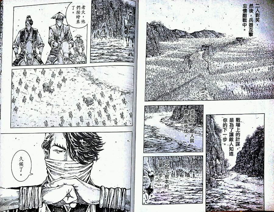 第418话