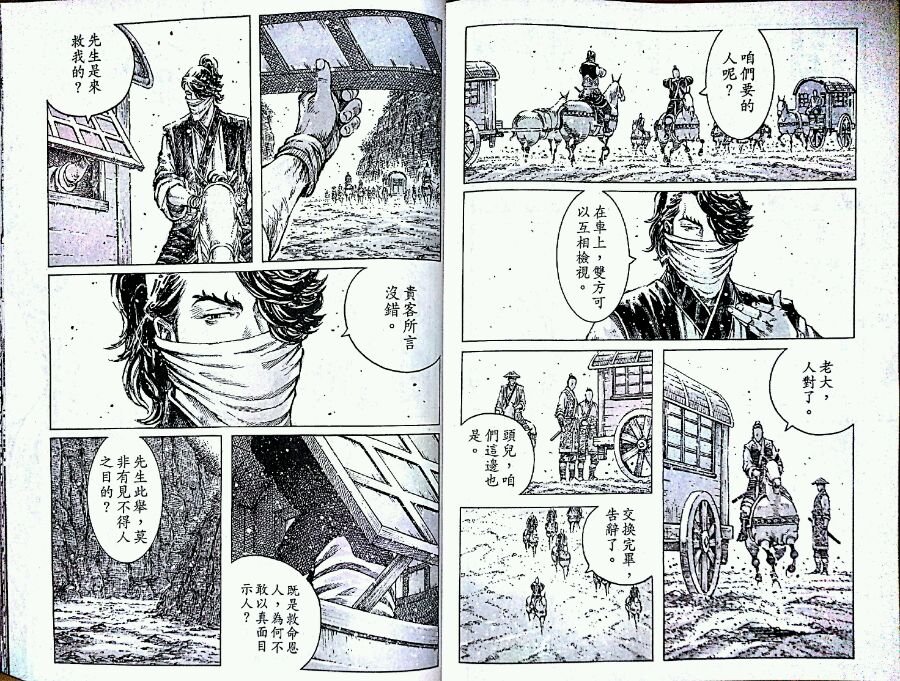 第418话