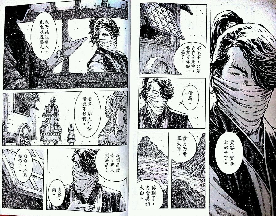 第418话