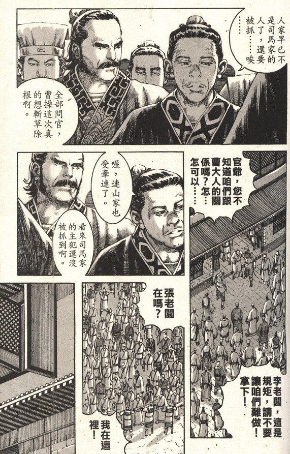 第206话