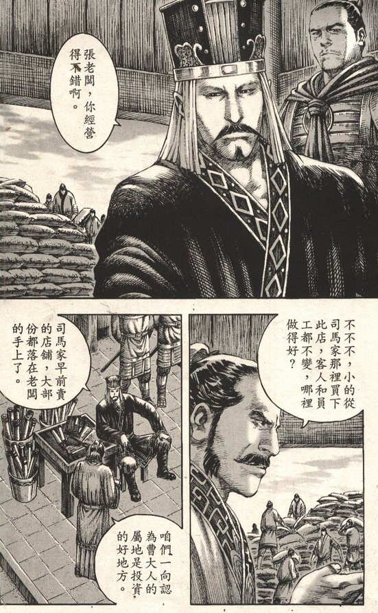第206话