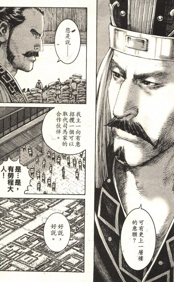 第206话