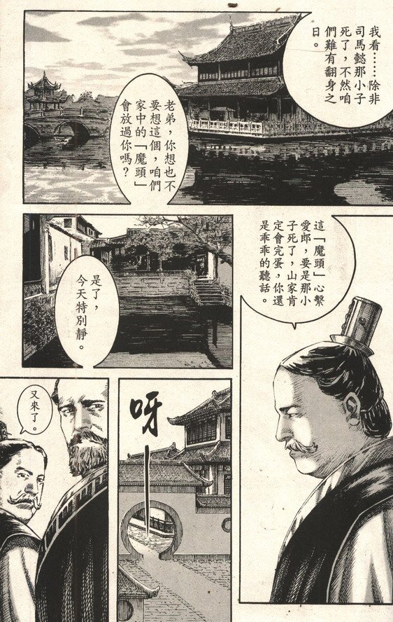 第206话