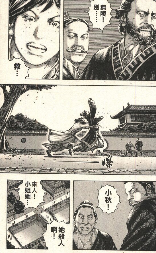 第206话