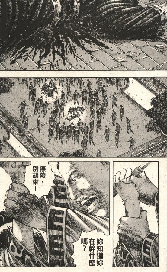 第206话