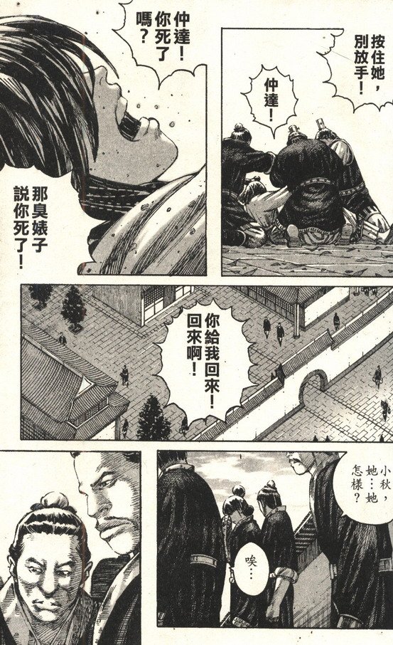 第206话