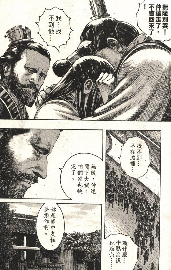 第206话