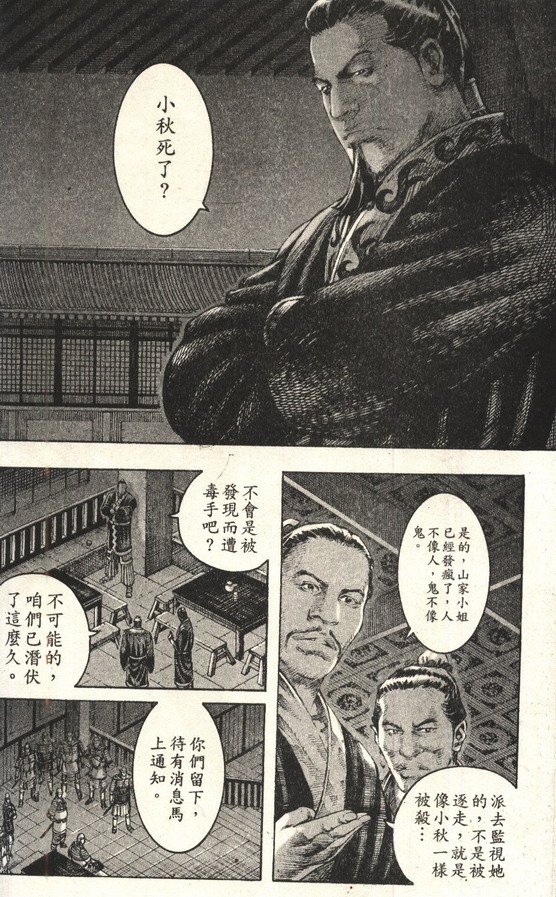 第206话