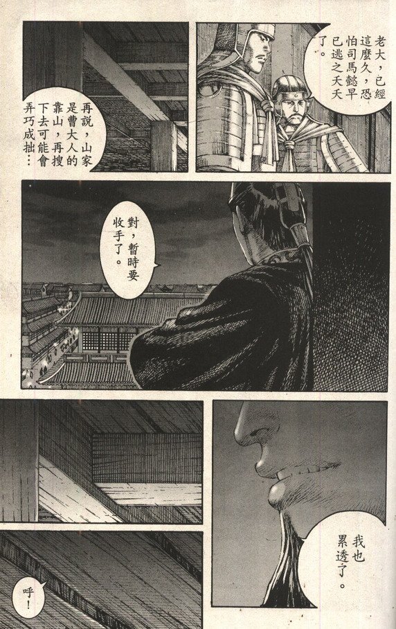 第206话