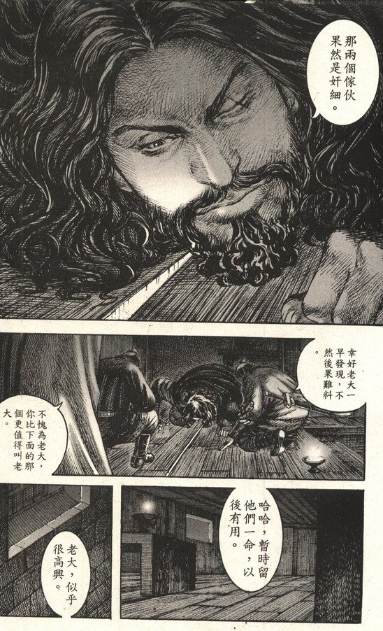 第206话