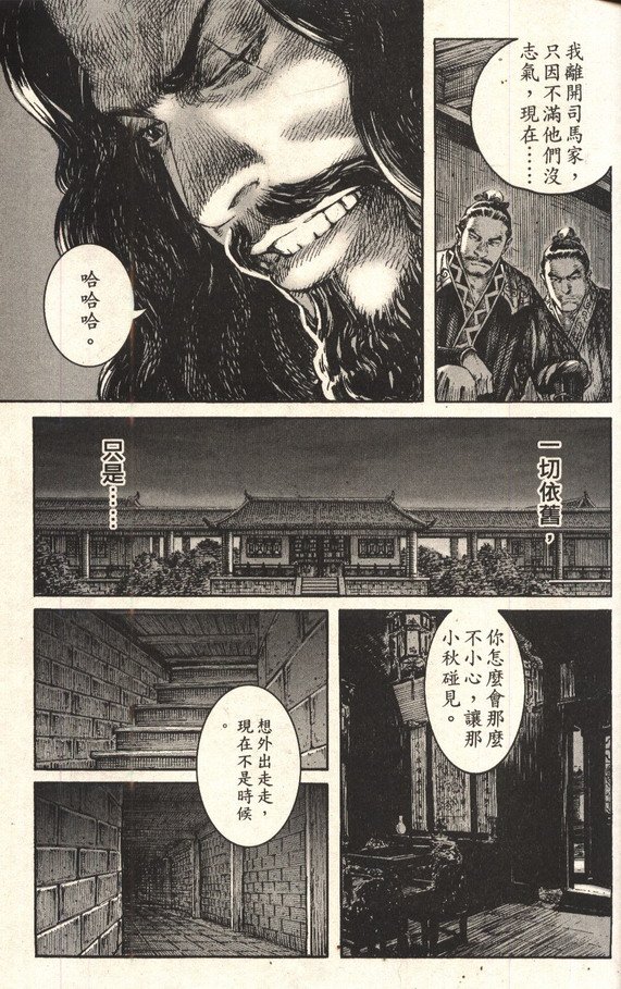 第206话