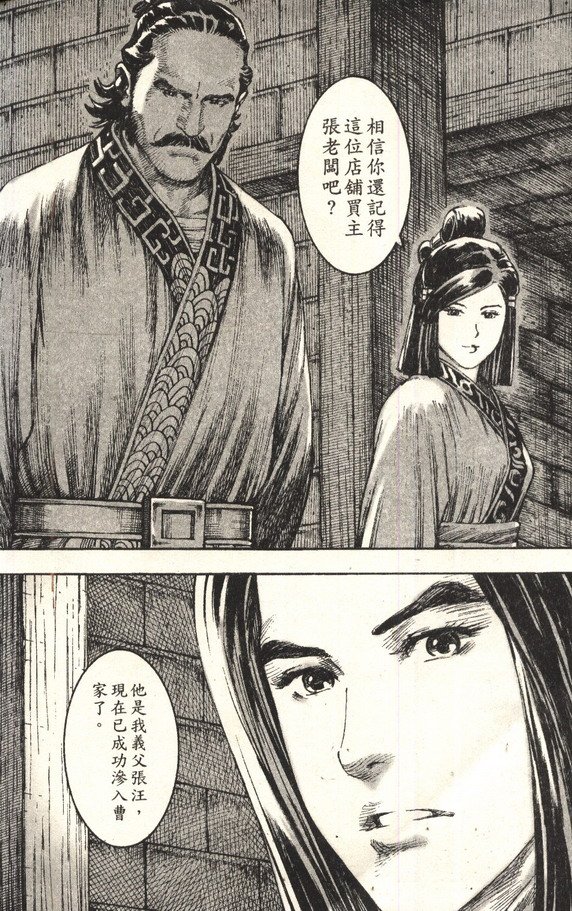 第206话
