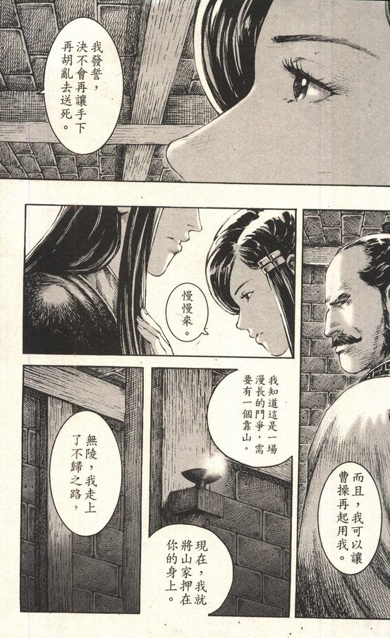 第206话