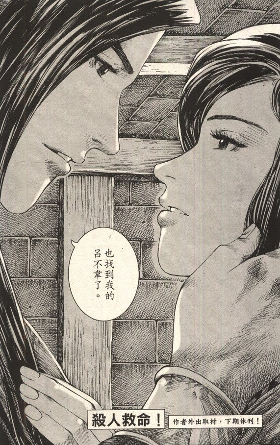 第206话