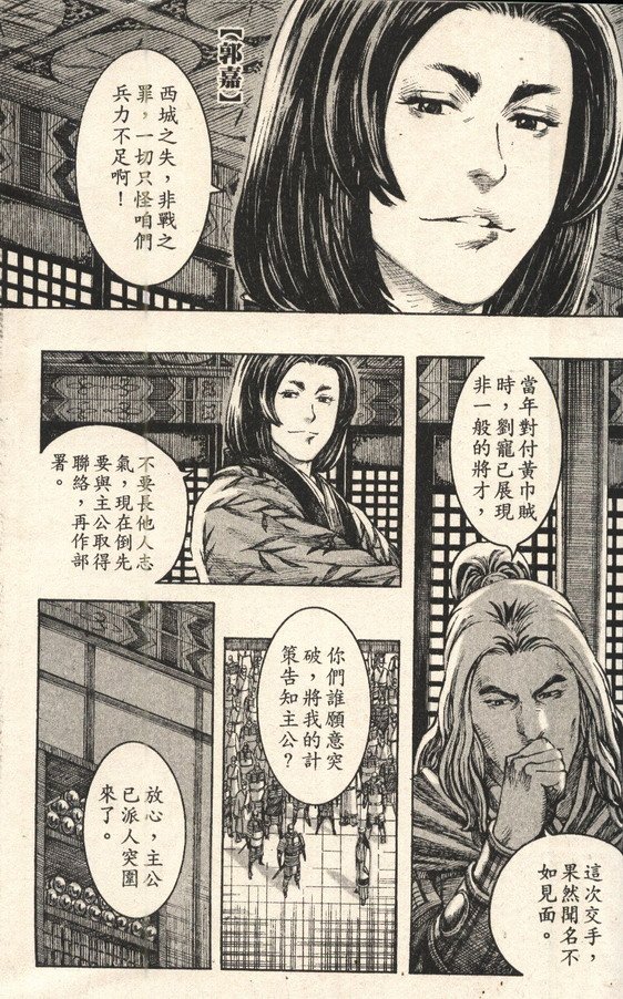 第207话