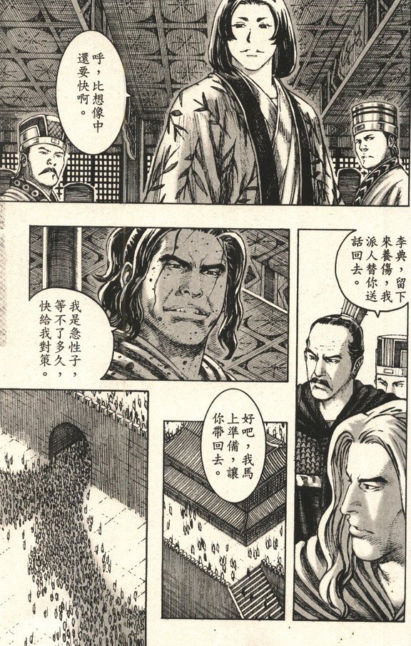 第207话