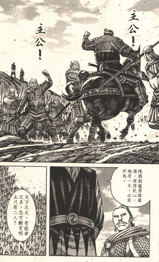 第207话