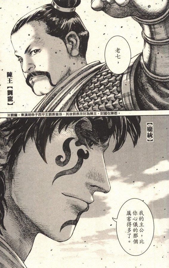 第207话