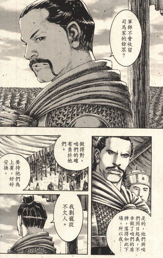 第207话