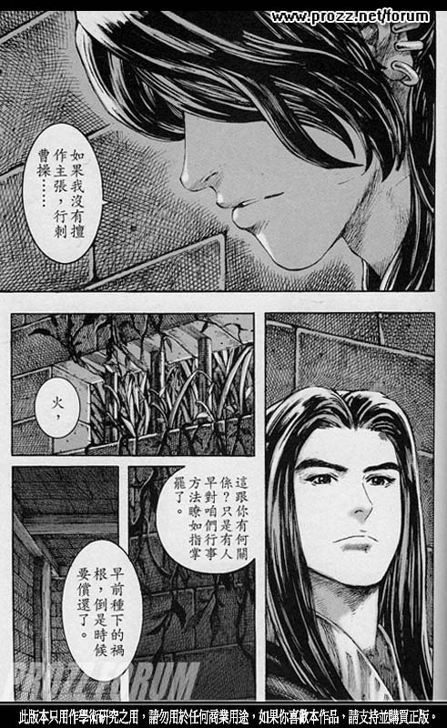 第208话