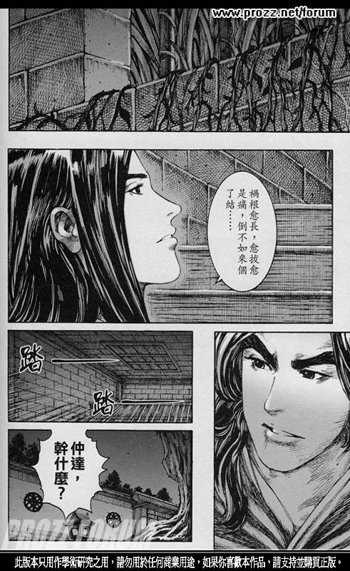 第208话