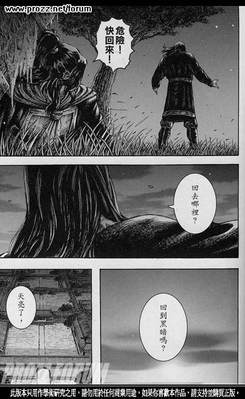 第208话