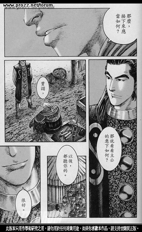 第208话