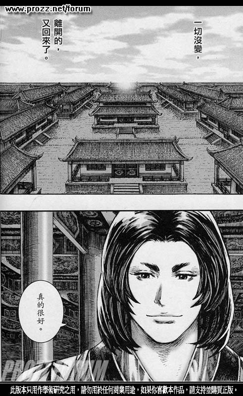 第208话