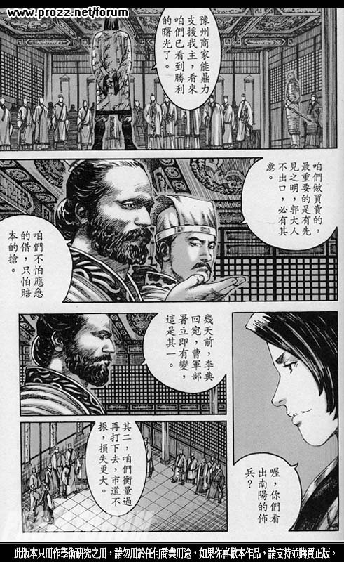 第208话