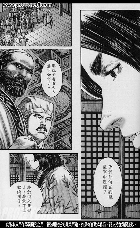第208话