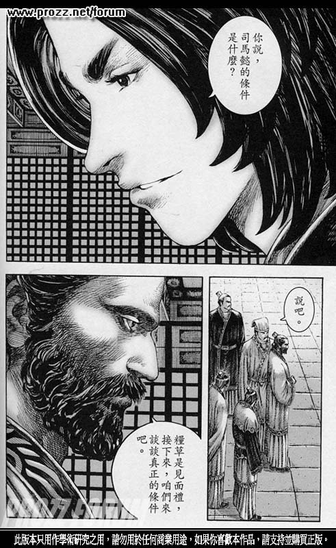 第208话