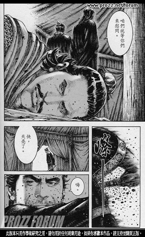 第208话